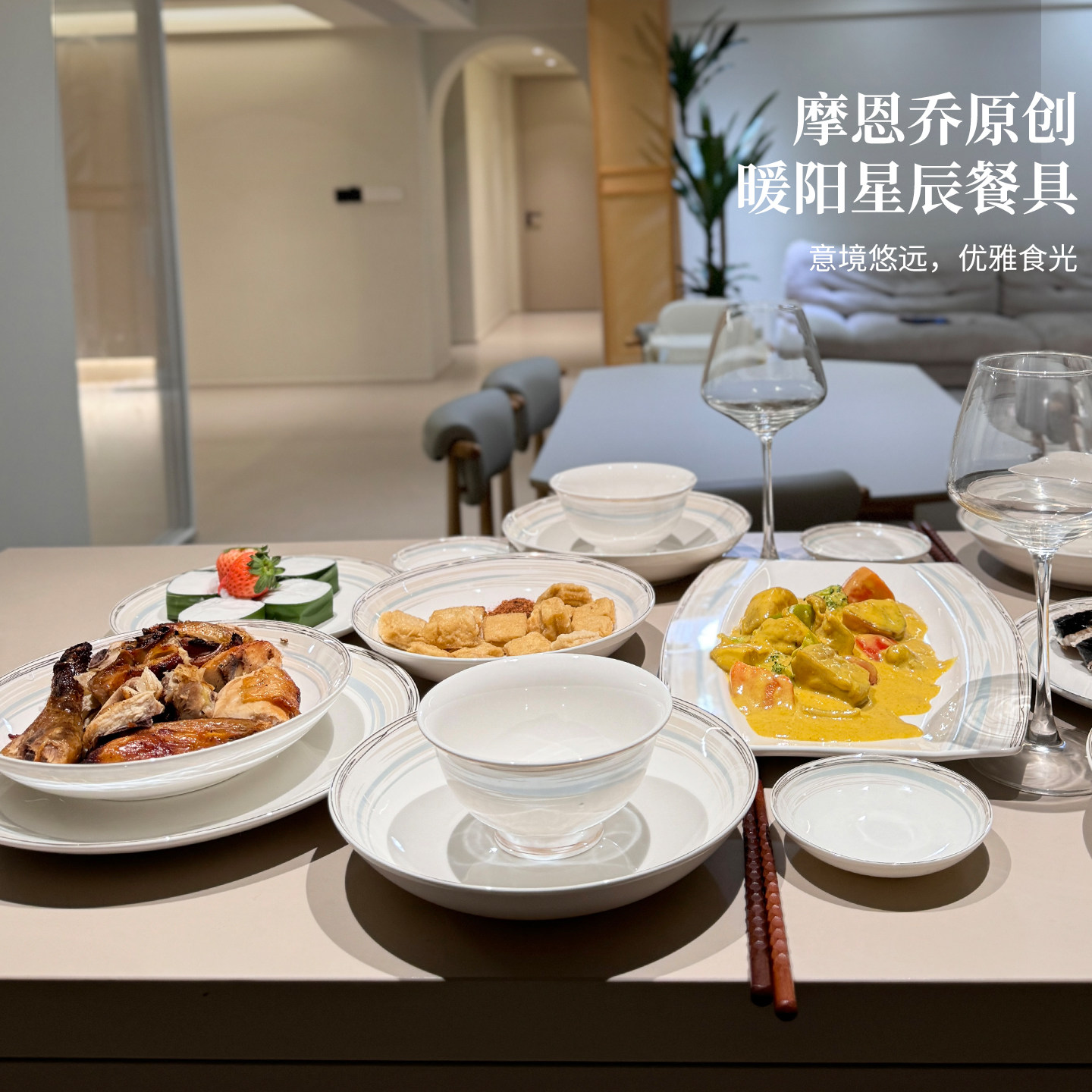 2025新款碗碟套装家用新款轻奢景德镇陶瓷餐具套组碗盘筷乔迁送礼