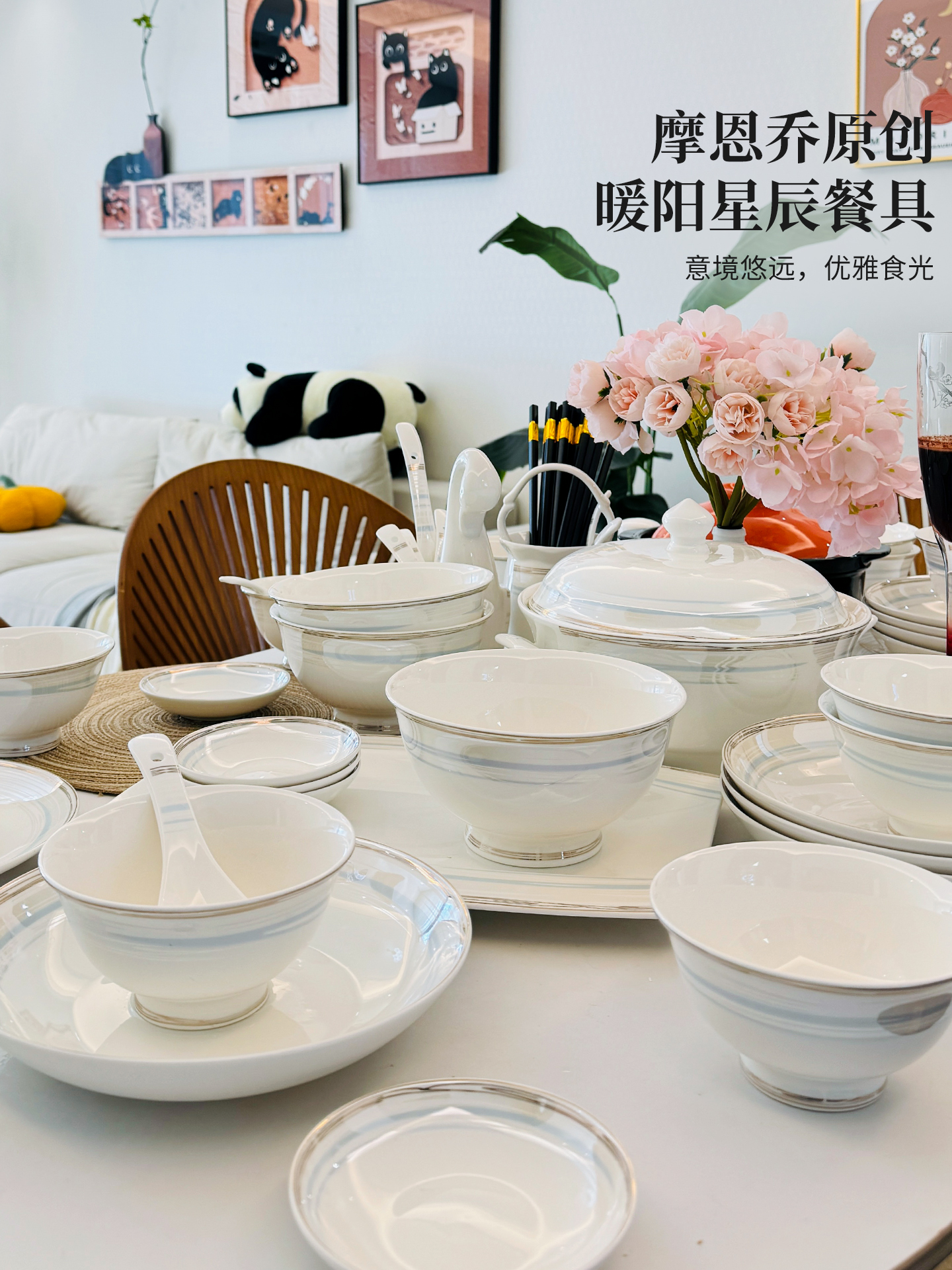 2025新餐具套家新光豪华景德镇陶瓷餐具套筷乔迁礼品