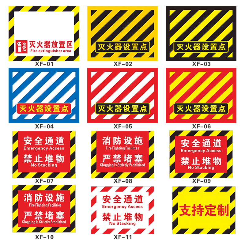 灭火器定位地贴灭火器放置点标识地面加厚耐磨定置贴4D管理标识灭火器材检查验收定位区域标贴提示贴纸可定制