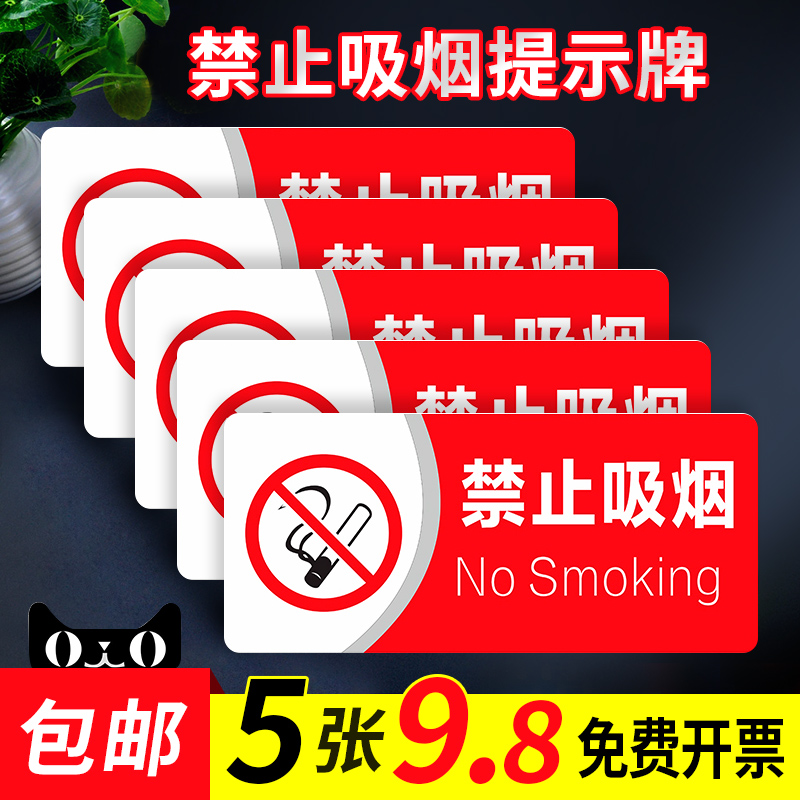 请勿吸烟当心触电灭火器放置点