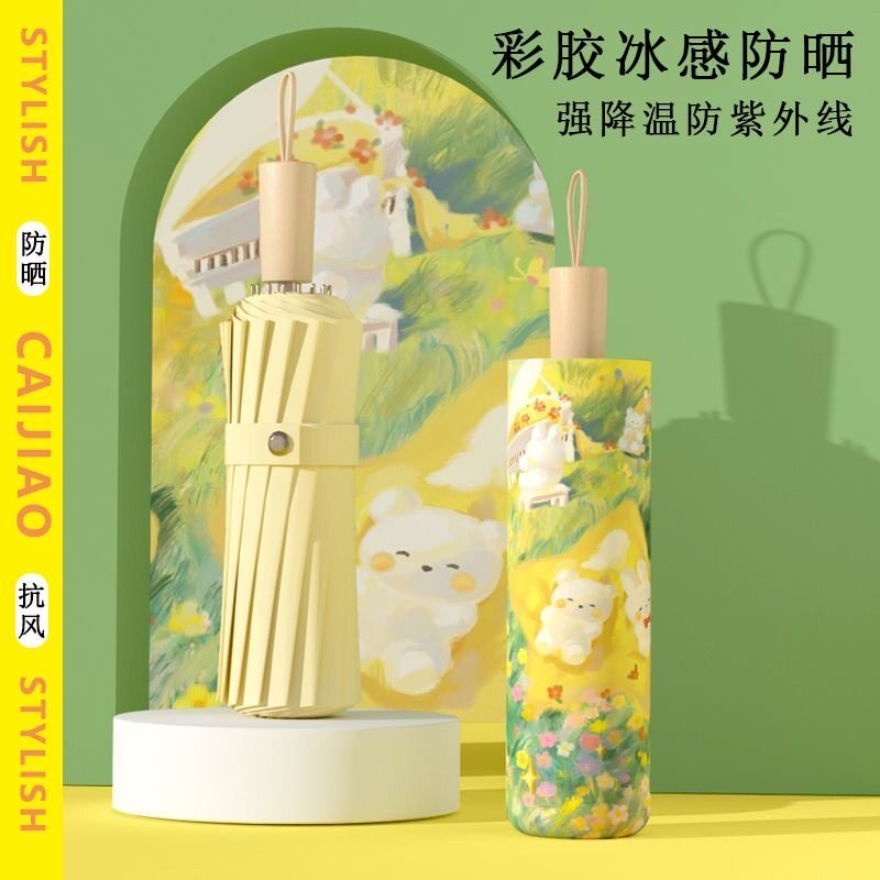 雨伞女高颜值折叠大号手动晴雨两用太阳伞学生上学专用防晒遮阳伞图片