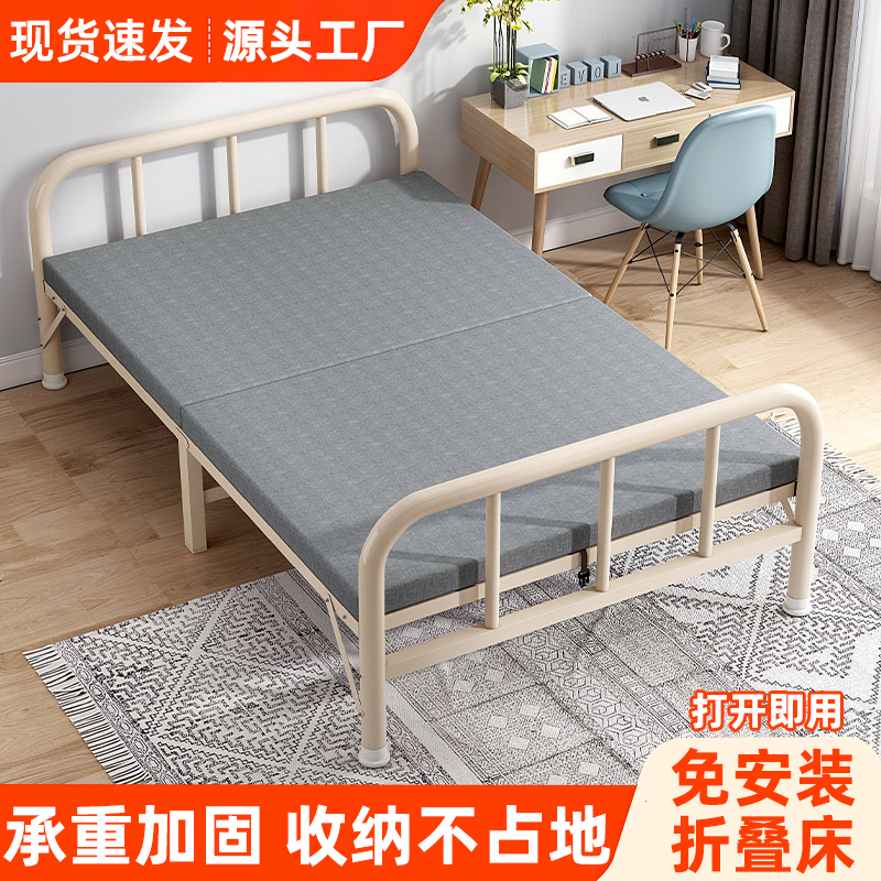 折叠床家用单人床1.2米加固小床