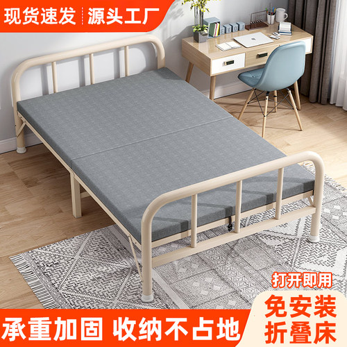 折叠床家用单人床1.2米加固小床