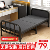 羚豪折疊床單人床醫(yī)用陪護(hù)床