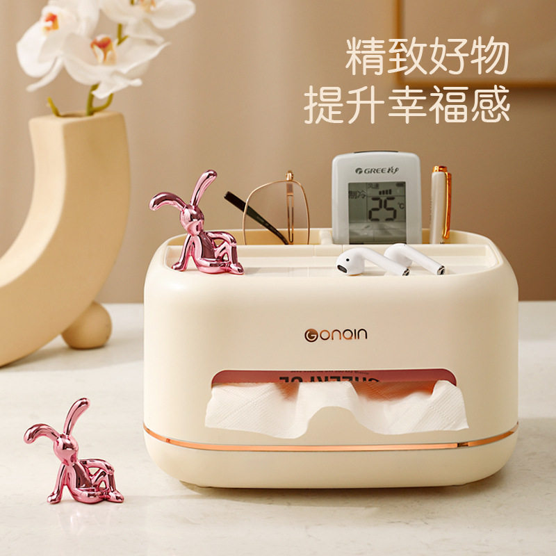 奶油风抽纸盒家用客厅茶几餐厅创意简约多功能遥控器收纳纸巾盒,家庭/个人清洁工具,卷纸器/纸巾架,淘宝优惠券,粉丝福利购,淘宝优惠卷