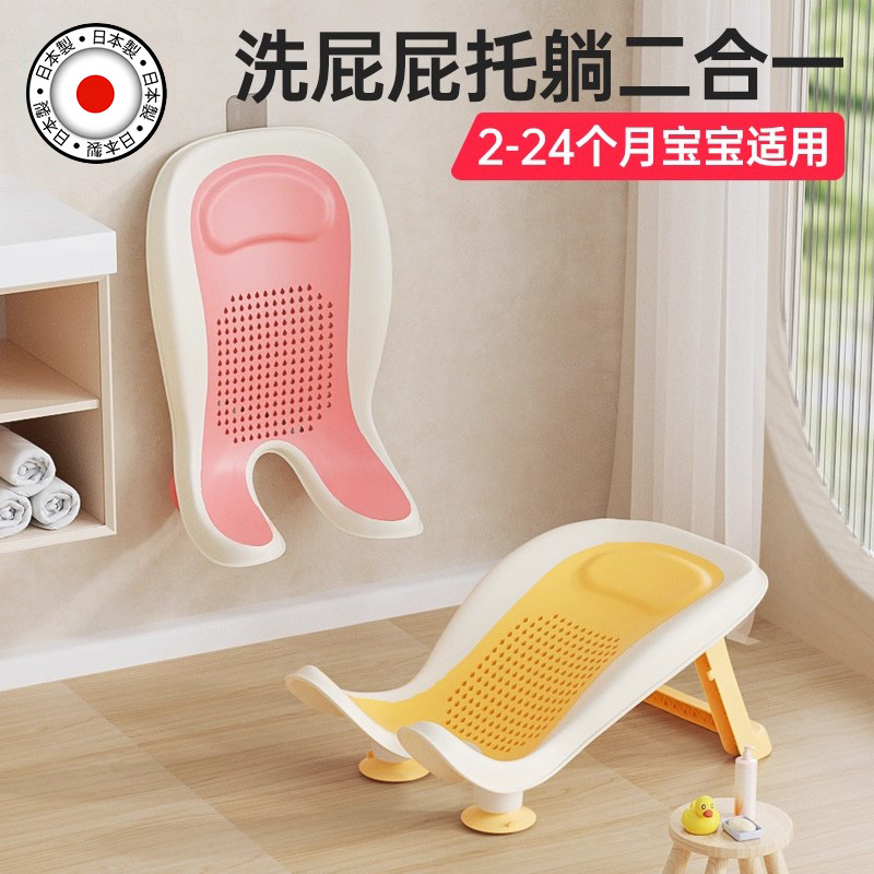 日本新生婴儿洗屁屁神器