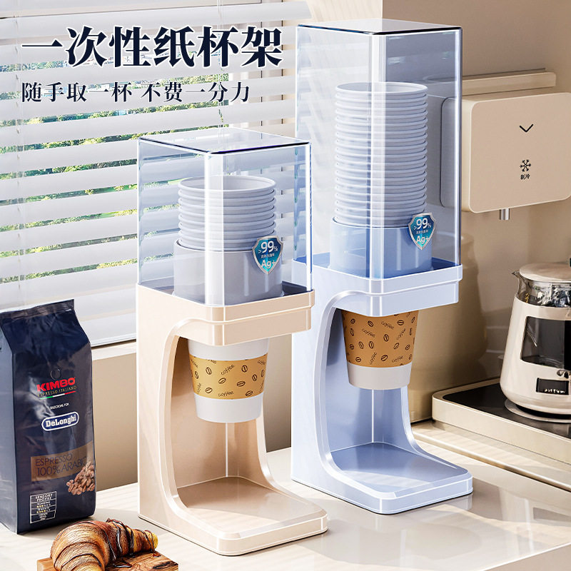 一次性杯子取杯器免打孔壁挂式取杯架台面饮水机水杯收纳盒纸杯架,餐饮具,酒架,淘宝优惠券,粉丝福利购,淘宝优惠卷