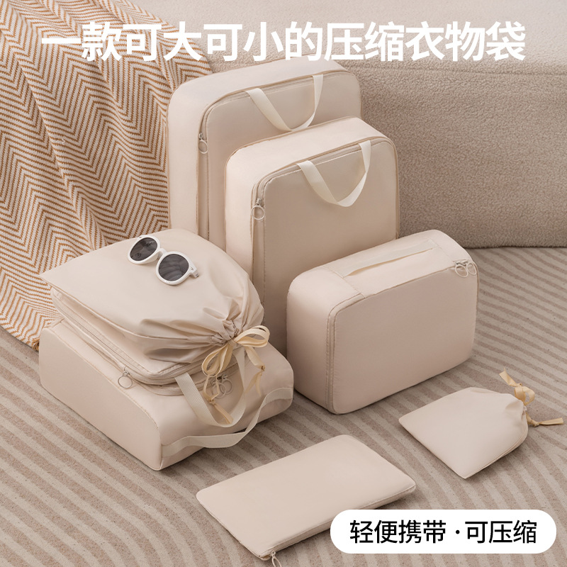 日本旅行收纳袋压缩行李箱衣服