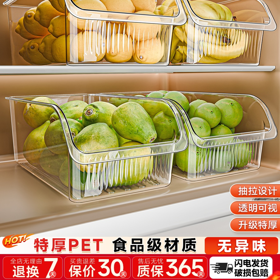 日本食品级冰箱整理盒收纳盒保鲜盒专用蔬菜鸡蛋冷冻透明储物盒子