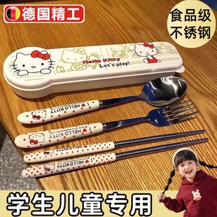 德国哈喽kitty筷子勺子套装便携外出携带餐具收纳盒学生个人专用