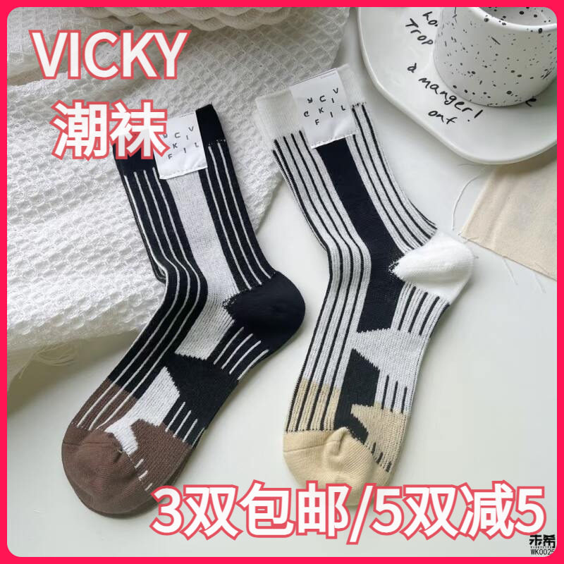 VICKYLIFE未希女袜春夏款棉袜