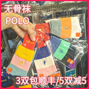 POLO女袜秋冬女士学生细线袜无骨袜吸湿排汗横条短袜1819 正品
