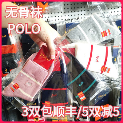 【正品】POLO女袜秋冬女式学生款