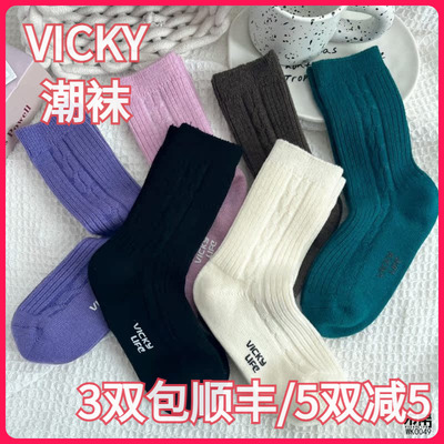 VICKYLIFE未希女秋冬款舒适