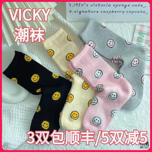 VICKYLIFE未希女秋冬款舒适