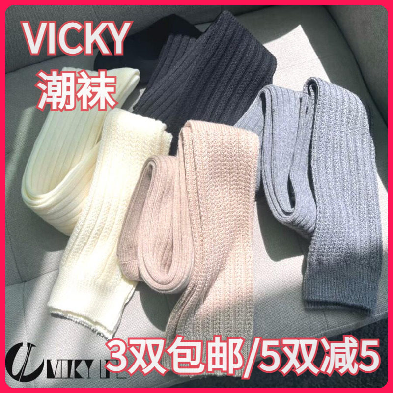 【正品】VICKYLIFE未希女袜秋冬