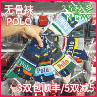【正品】POLO男袜秋冬男士棉袜吸湿无骨袜休闲运动袜中筒短袜3876