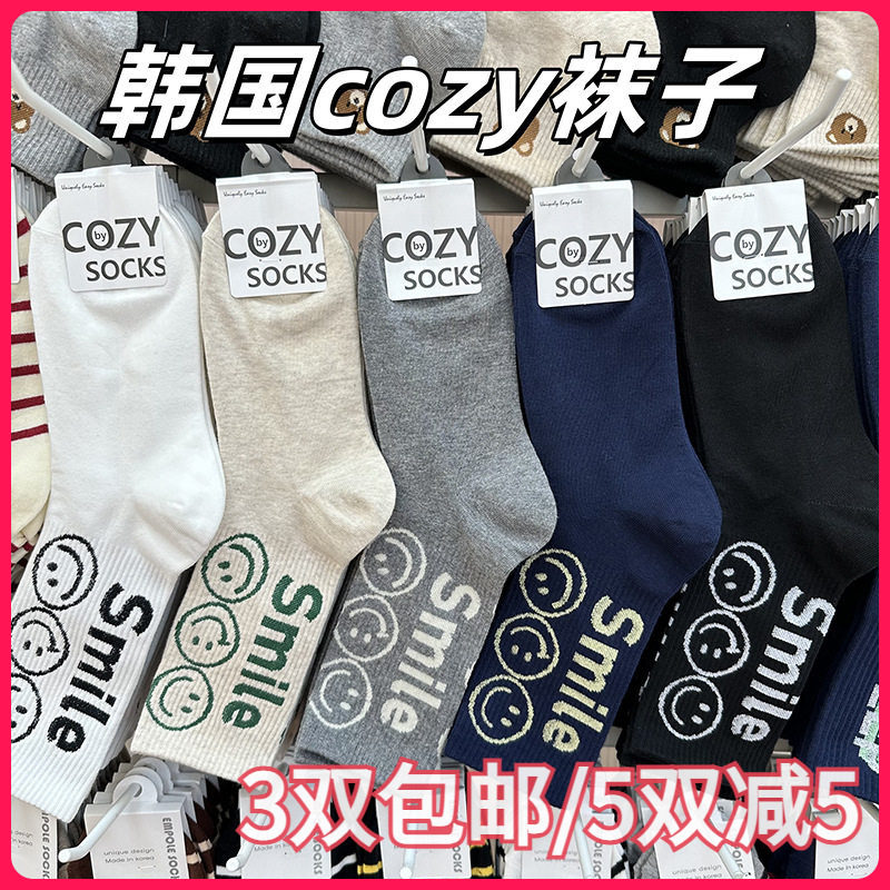 韩国COZY进口女袜笑脸表情Smile潮袜简约中筒运动短棉袜东大门新