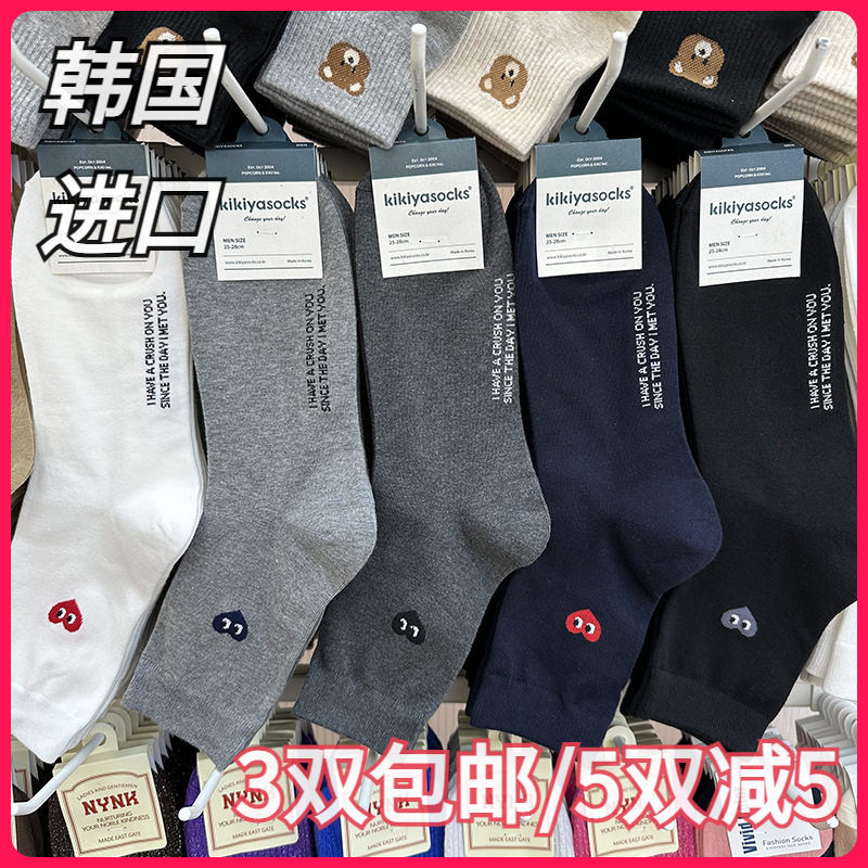 韩国KIKIYA进口男袜久保心时尚款不勒脚商务休闲常规爆款东大门新