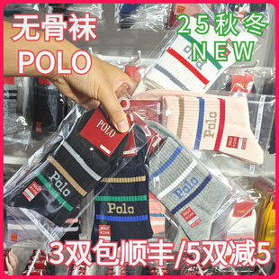 细线无骨袜吸湿排汗字母短袜1975 POLO女袜秋冬女士学生款 正品