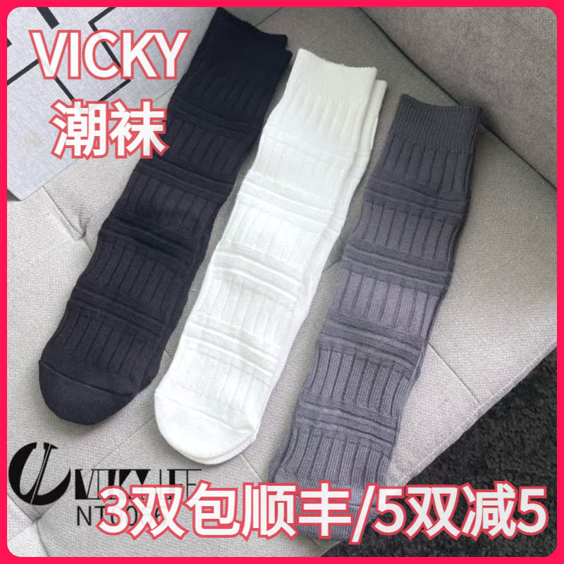 【正品】VICKY LIFE未希秋冬款棉袜简约潮袜中高腰短袜男女同款