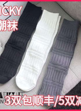【正品】VICKY LIFE未希秋冬款棉袜简约潮袜中高腰短袜男女同款