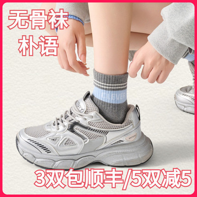 【正品】朴语PUYU女秋冬字母款无骨长绒棉吸湿排汗中腰短袜65103