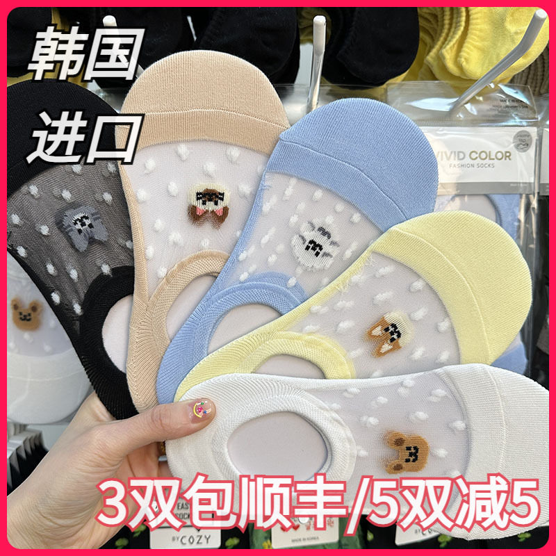 韩国Vivi进口女袜纱网波点卡通隐形船袜不掉跟短袜百搭款东大门新