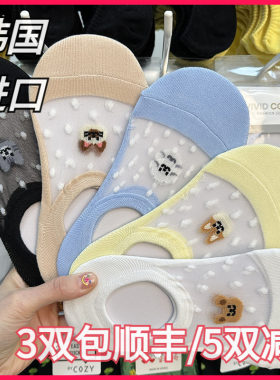 韩国Vivi进口女袜纱网波点卡通隐形船袜不掉跟短袜百搭款东大门新