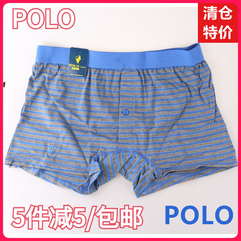 【正品】清仓polo男士女士平角三角内裤吸汗透气亲肤舒适棉莫代尔
