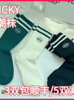 【正品】VICKY LIFE未希秋冬棉袜简约潮袜刺绣条纹中高腰短袜女袜