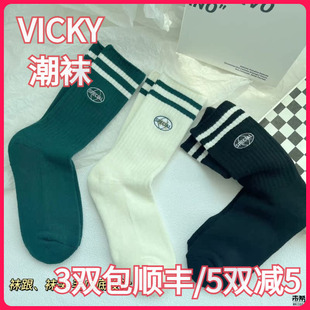 LIFE未希秋冬棉袜简约潮袜刺绣条纹中高腰短袜女袜 VICKY 正品