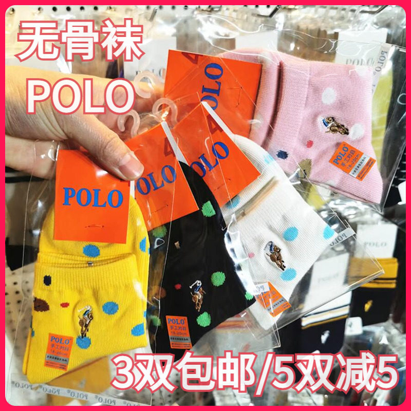 【正品】POLO儿童袜春秋学生袜棉袜中腰吸湿排汗点点小熊短袜4019