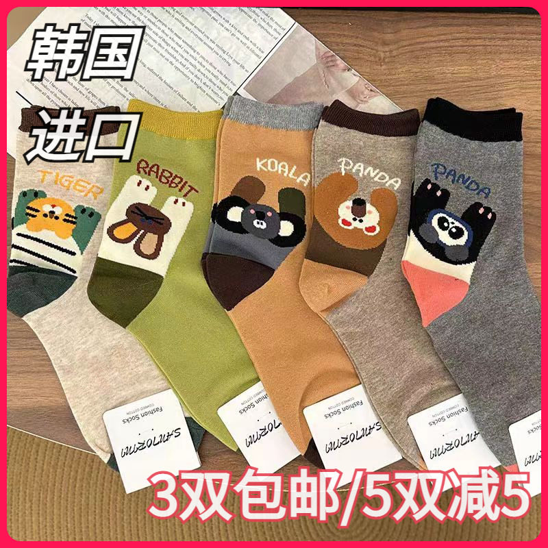 韩国ETNA进口女袜卡通熊猫兔子拼色运动休闲中筒短棉袜东大门新