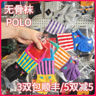 薄款 POLO春夏女袜棉袜吸湿排汗无骨袜休闲简约款 船袜1161 正品