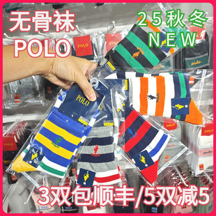 【正品】POLO男袜秋冬男士棉袜吸湿无骨袜休闲运动袜中筒短袜3873