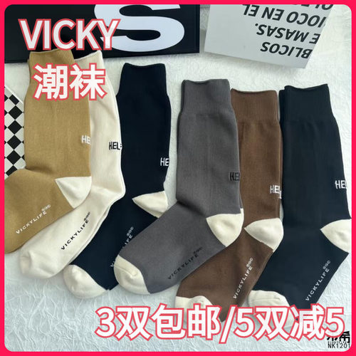 VICKYLIFE未希秋冬款棉袜简约