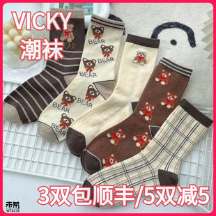 LIFE未希女秋冬款 VICKY 舒适复古小熊中高腰短袜羊毛袜 正品