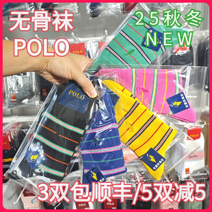 棉袜吸湿排汗无骨袜休闲简约短袜8937 POLO男袜秋冬男士 正品