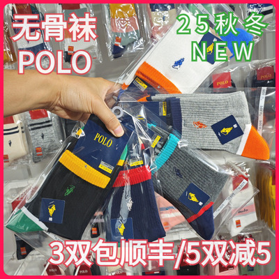 【正品】POLO男袜秋冬男士棉袜吸湿无骨袜休闲运动袜中筒短袜3868
