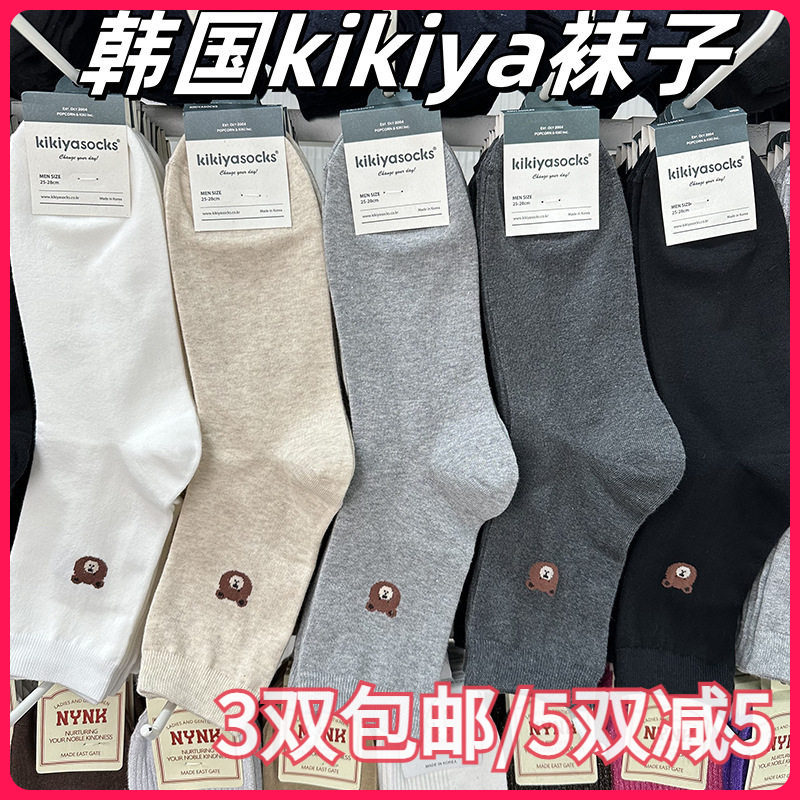 韩国KIKIYA进口男袜红薯爆款卡通熊头平纹不勒脚百搭款东大门新