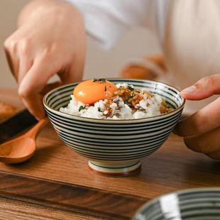 陶瓷 釉下彩饭碗单个 美浓烧米饭碗 进口 日本制