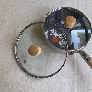 森屿食堂 Yoshikawa吉川品牌雪平锅适配锅盖 优质钢化玻璃锅盖