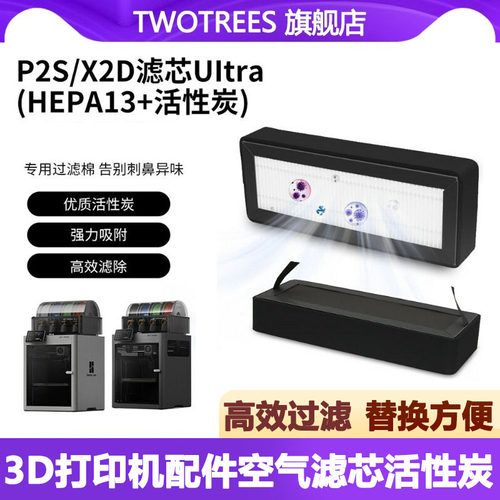 P2S活性炭滤芯过滤器