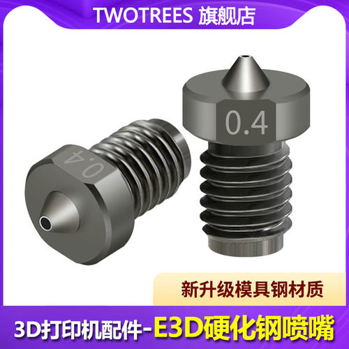 全新硬化钢材质TT钢磨具钢