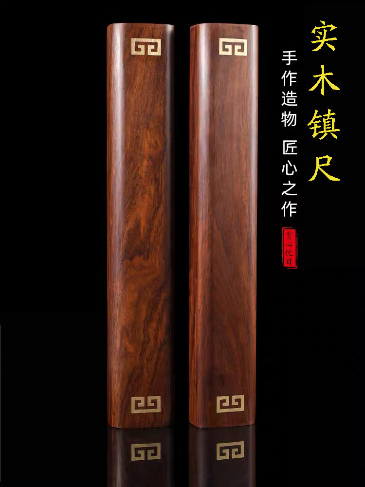 ”五款可选  镶铜工艺  紫光檀品质   礼盒