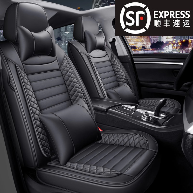 四季通用全皮汽车坐垫网红座垫冬季专用座套全包围坐套无味免捆绑