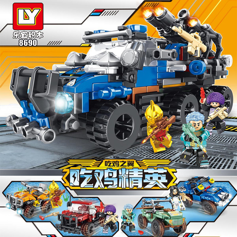 吃鸡空投装甲车积木和平精英小人仔模型两栖越野战车拼插益智玩具