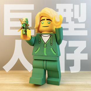 【全开模巨型人仔】劳埃德大玩偶幻影忍者儿童拼装积木5-12岁玩具