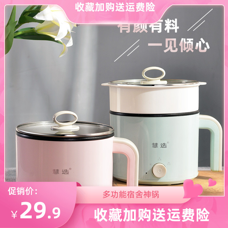 家用防干烧炒菜一体锅学生不粘锅